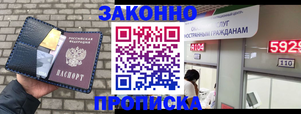 найти адрес прописки в Анжеро-Судженске