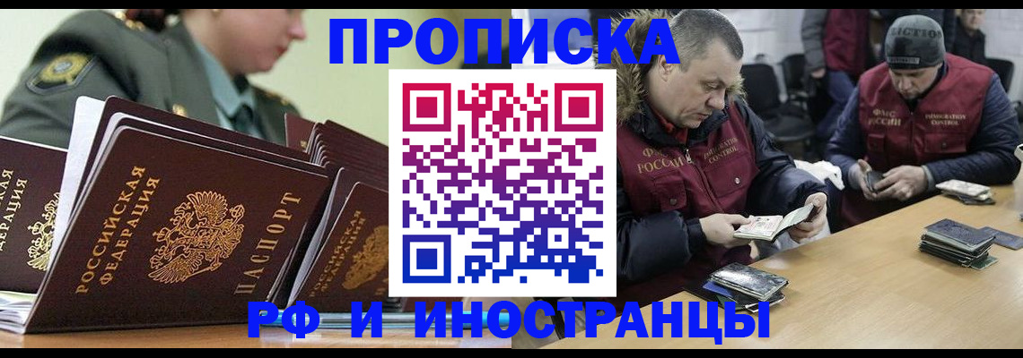 регистрация для школы в Анжеро-Судженске